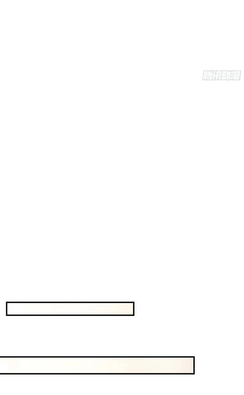 Khánh Dư Niên Chapter 70 - 15