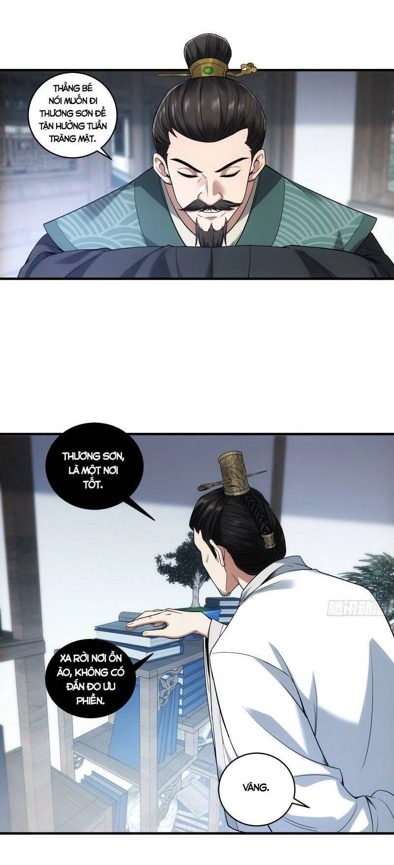 Khánh Dư Niên Chapter 72 - 22