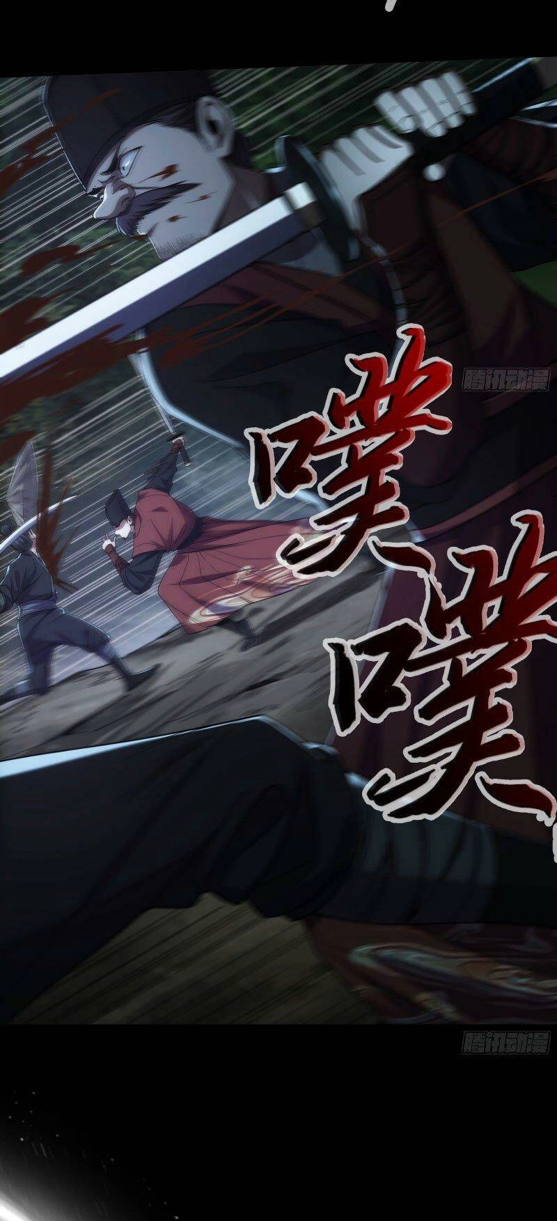 Khánh Dư Niên Chapter 77 - 23