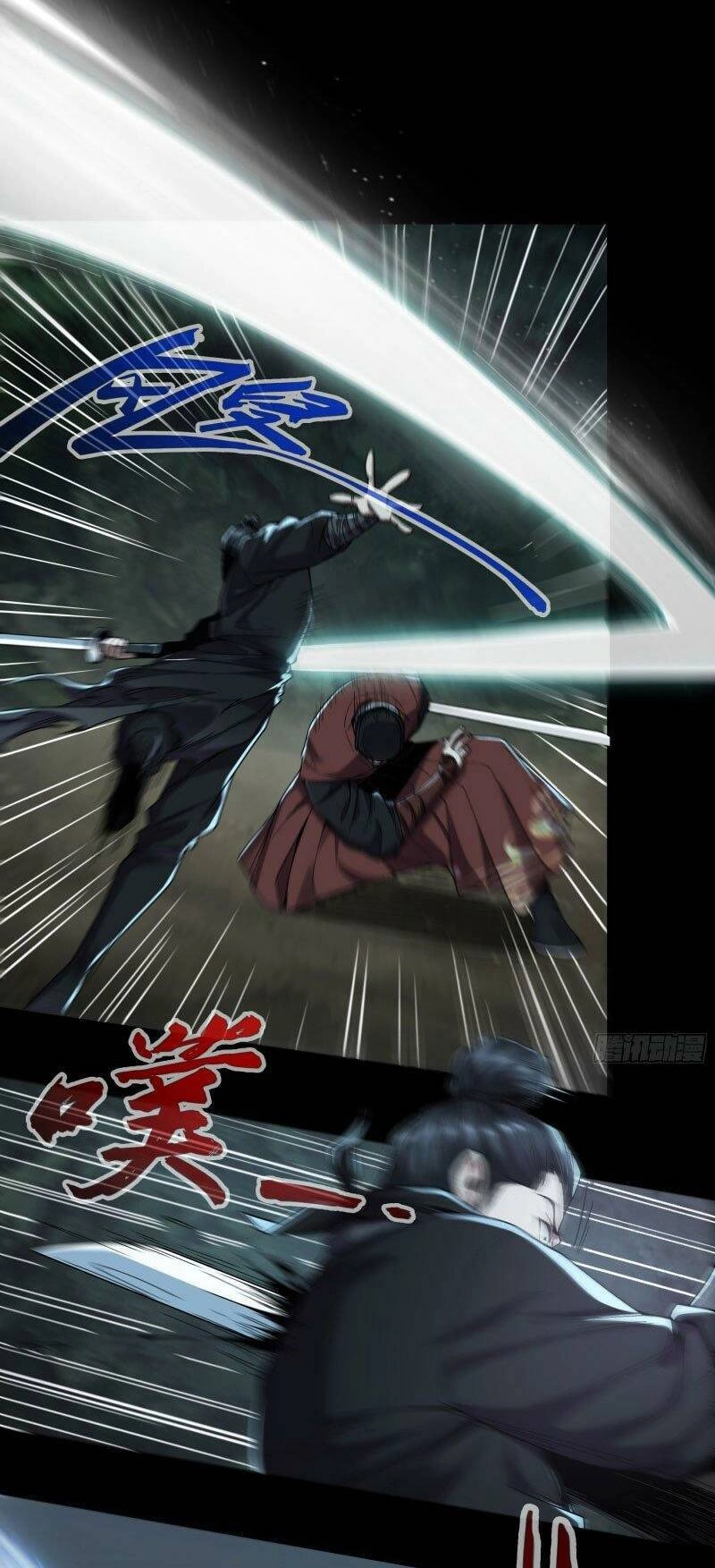 Khánh Dư Niên Chapter 77 - 24