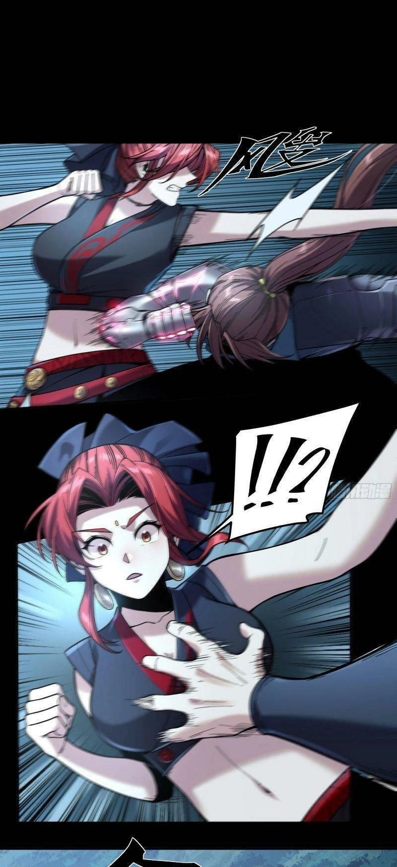 Khánh Dư Niên Chapter 79 - 5