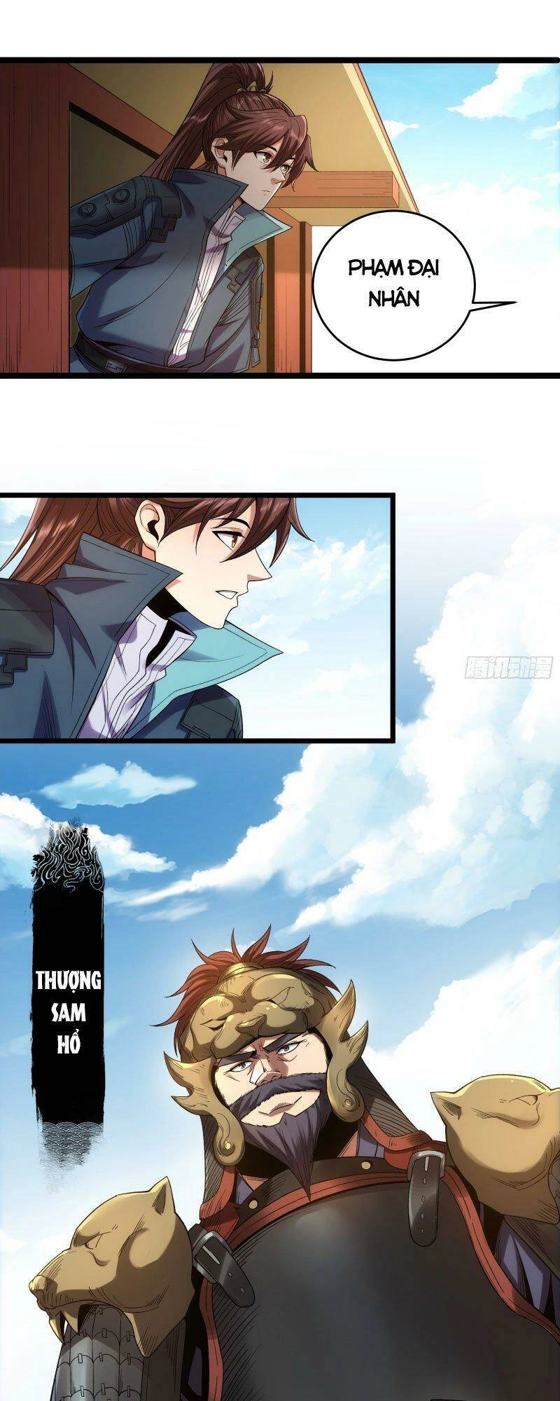 Khánh Dư Niên Chapter 80 - 27