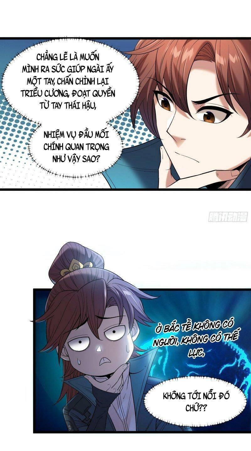 Khánh Dư Niên Chapter 82 - 25