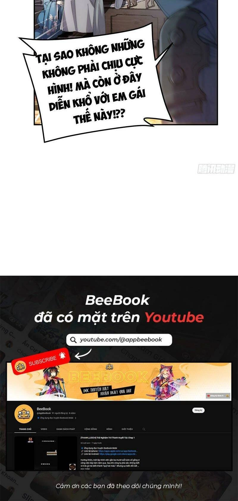 Khánh Dư Niên Chapter 83 - 32