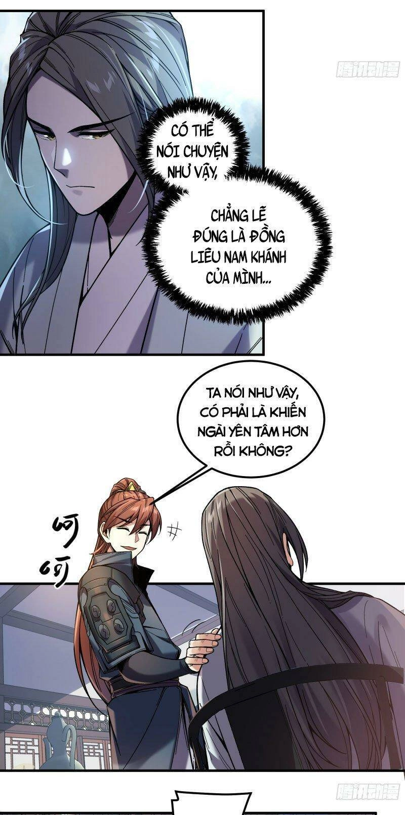 Khánh Dư Niên Chapter 84 - 15