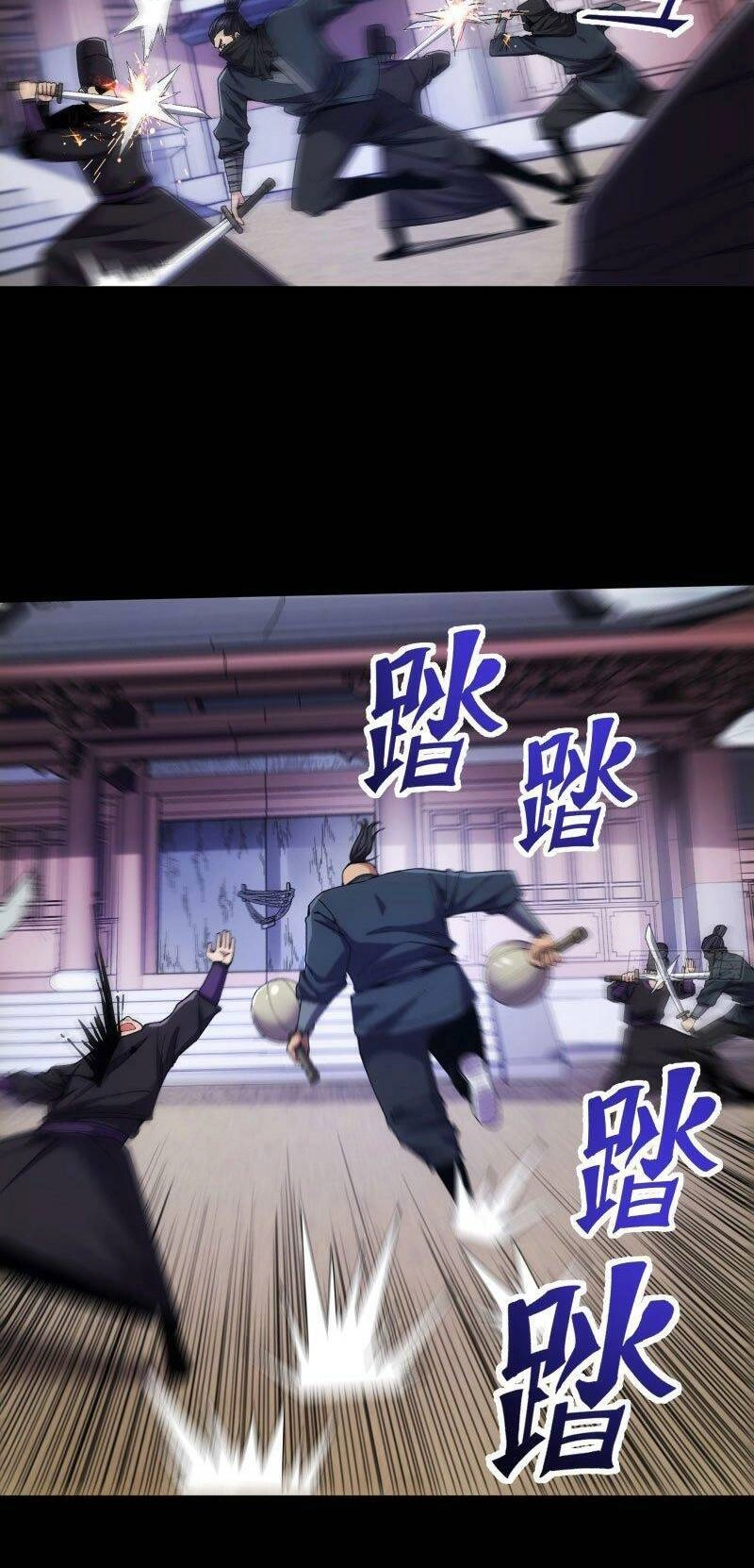 Khánh Dư Niên Chapter 87 - 12