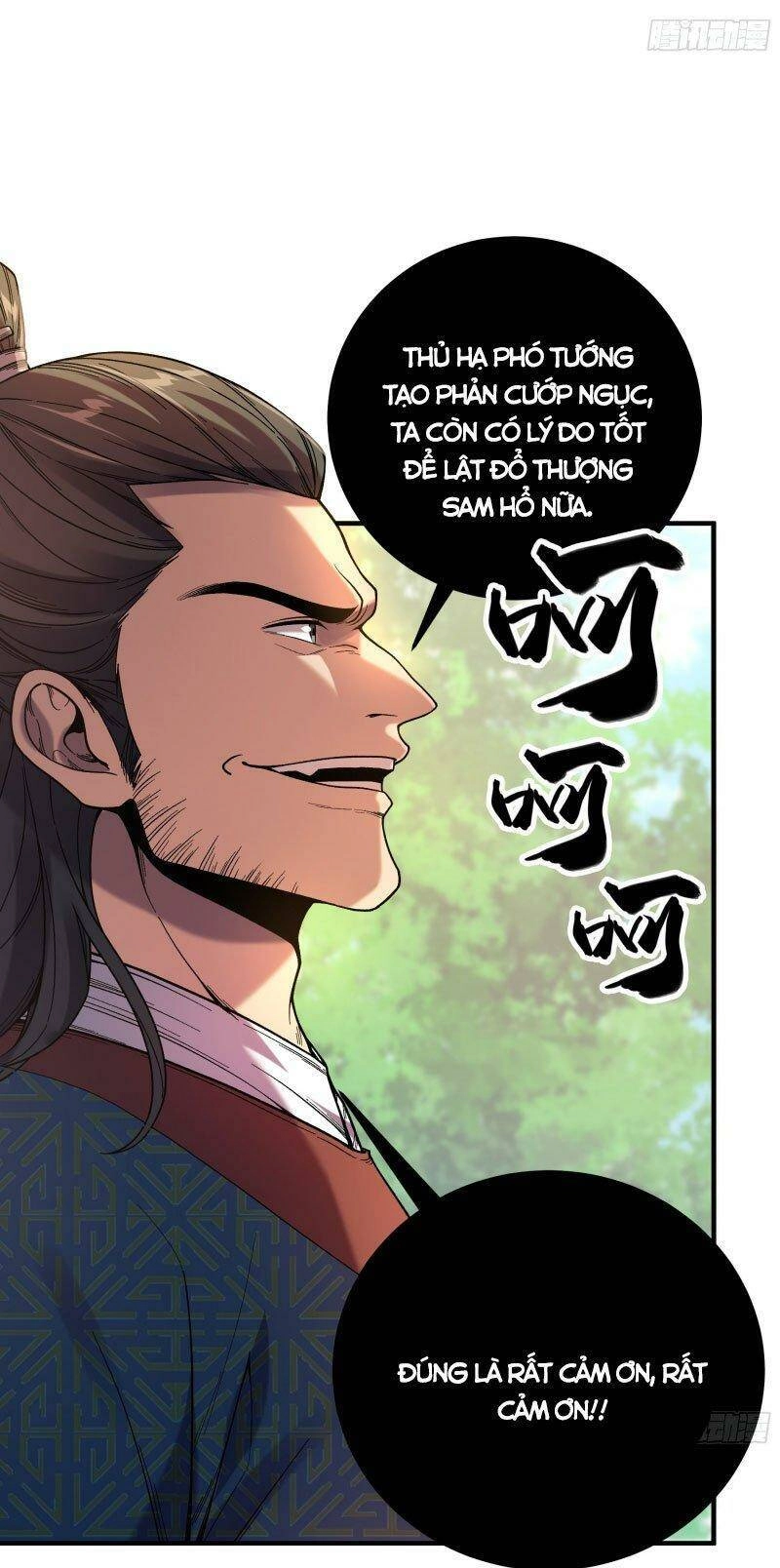 Khánh Dư Niên Chapter 87 - 26