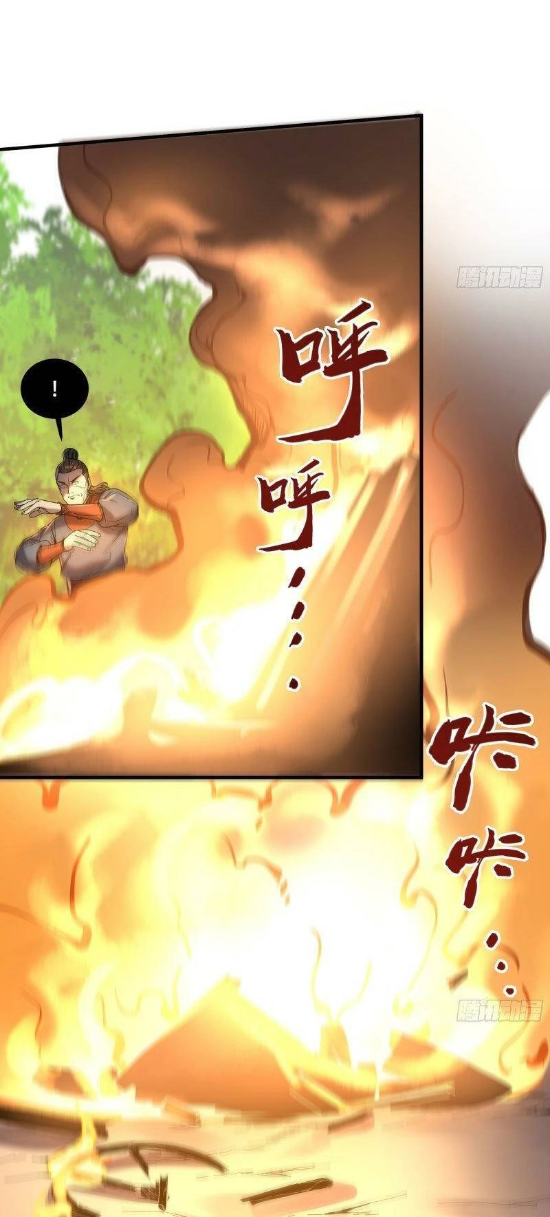 Khánh Dư Niên Chapter 88 - 10