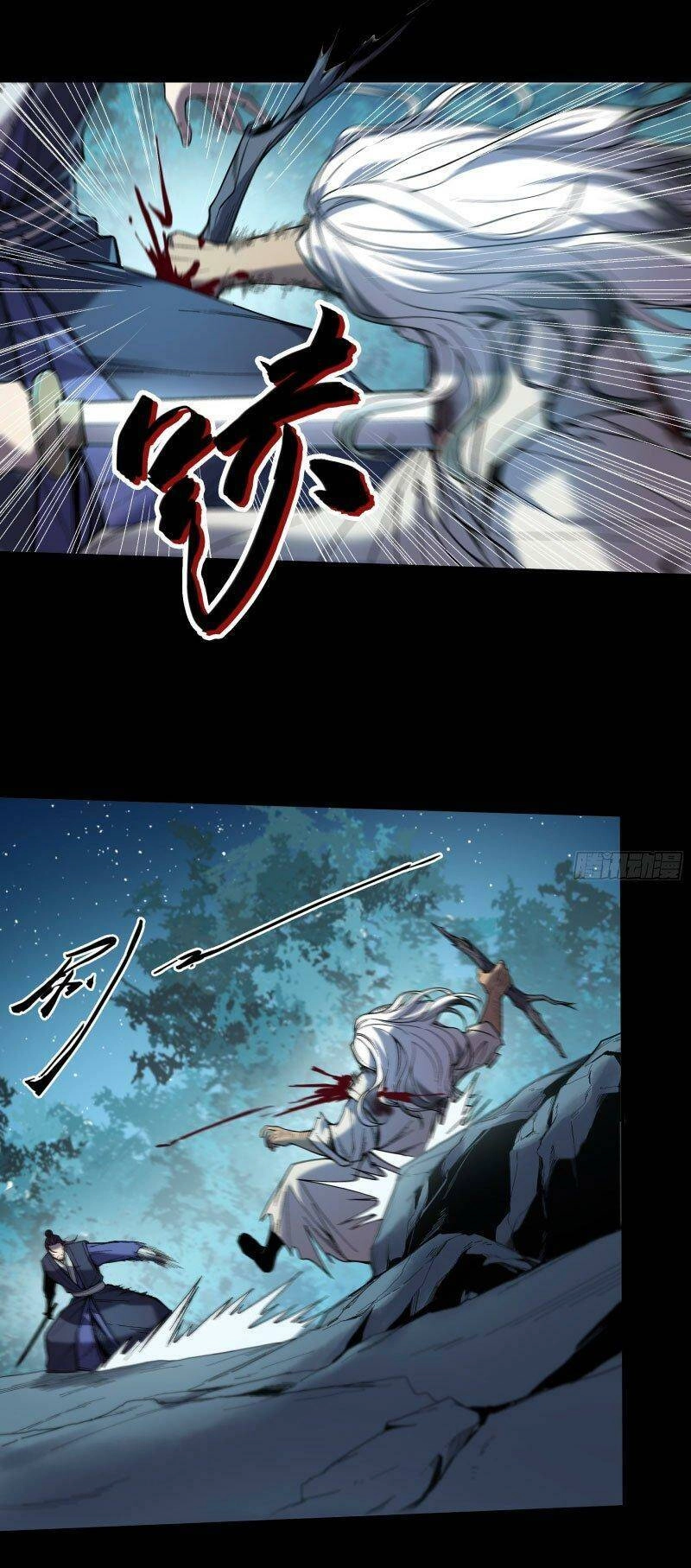 Khánh Dư Niên Chapter 88 - 27