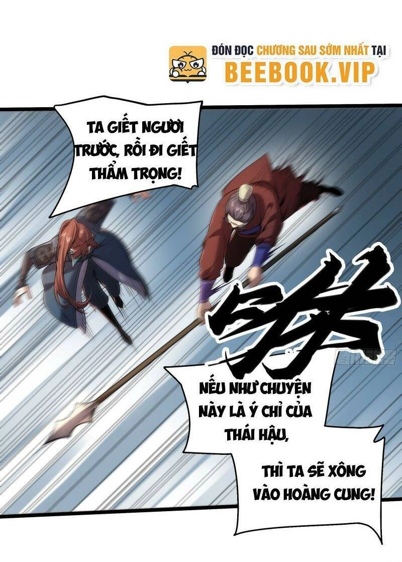 Khánh Dư Niên Chapter 91 - 22