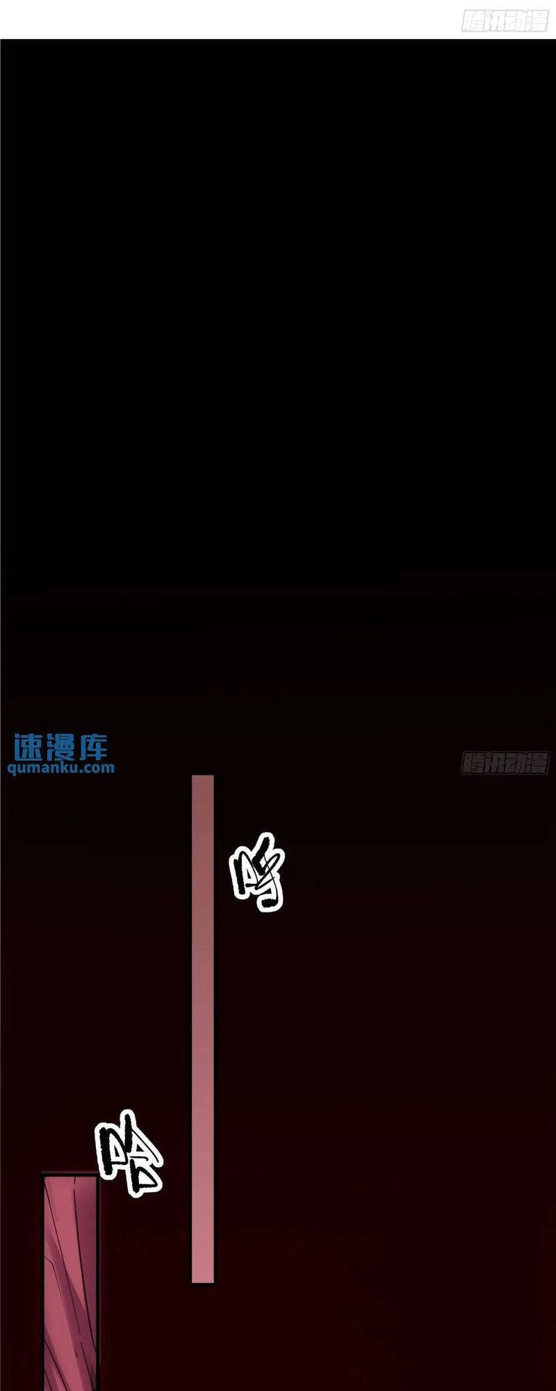 Khánh Dư Niên Chapter 94 - 1