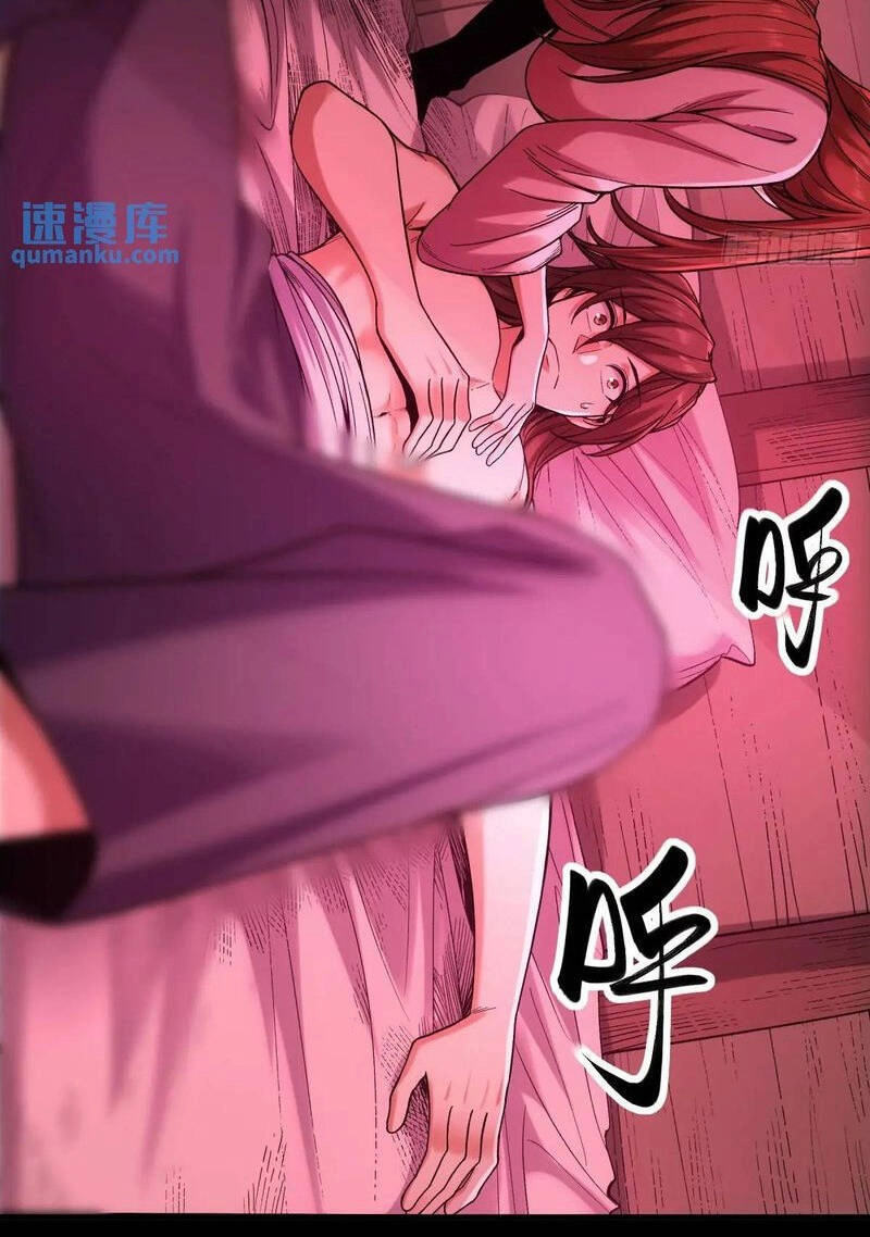 Khánh Dư Niên Chapter 94 - 4