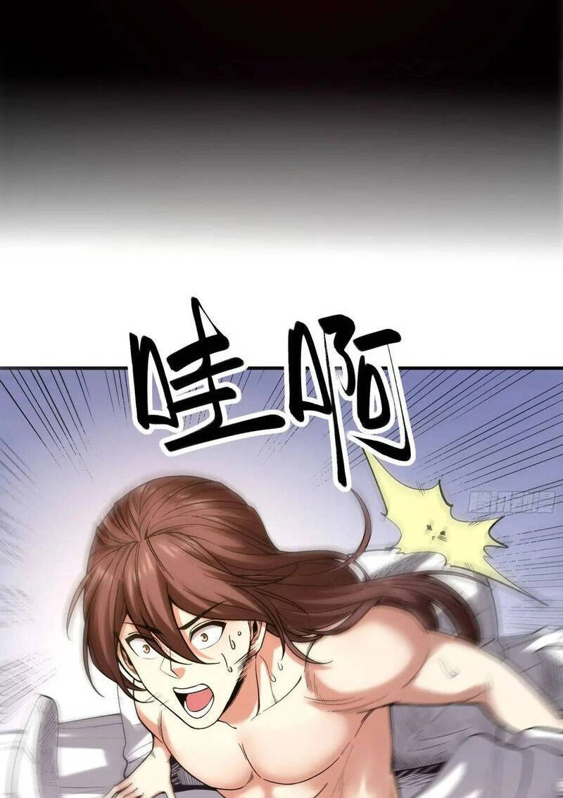 Khánh Dư Niên Chapter 94 - 9