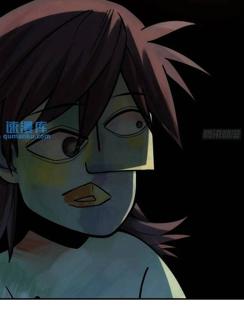 Khánh Dư Niên Chapter 94 - 12