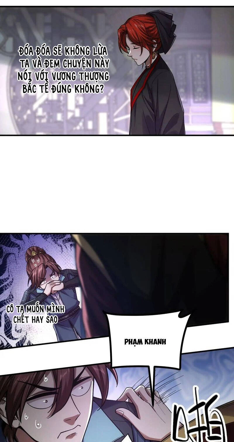 Khánh Dư Niên Chapter 94 - 25