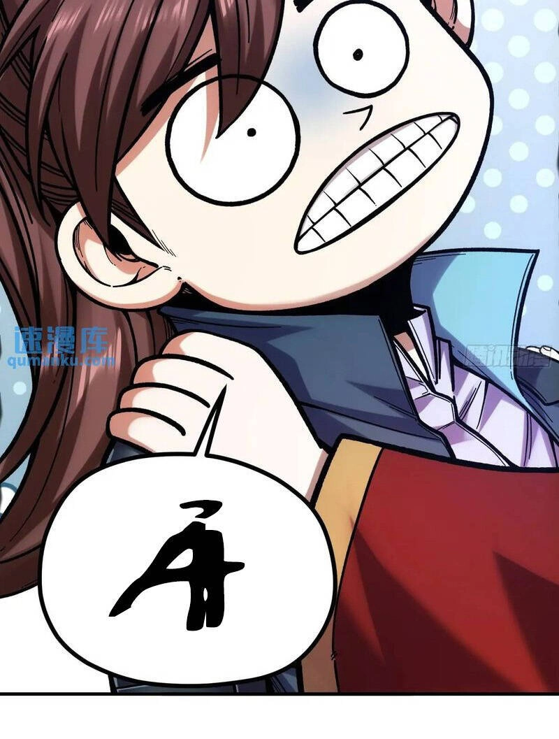 Khánh Dư Niên Chapter 94 - 28