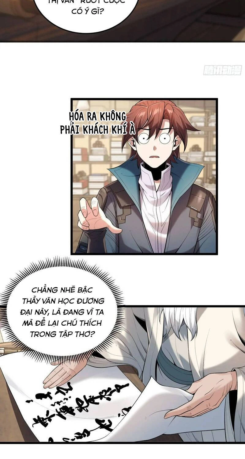 Khánh Dư Niên Chapter 95 - 19