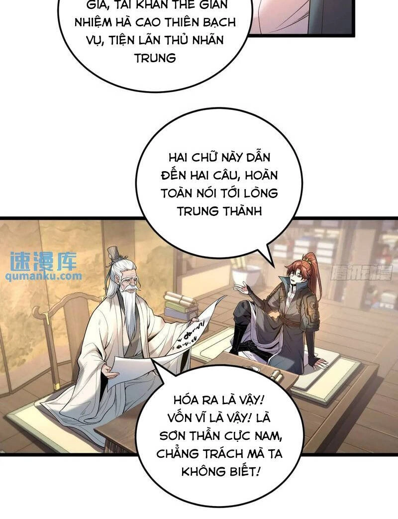 Khánh Dư Niên Chapter 95 - 21