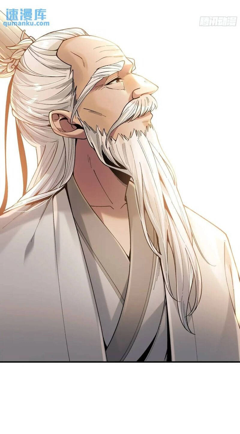 Khánh Dư Niên Chapter 96 - 8