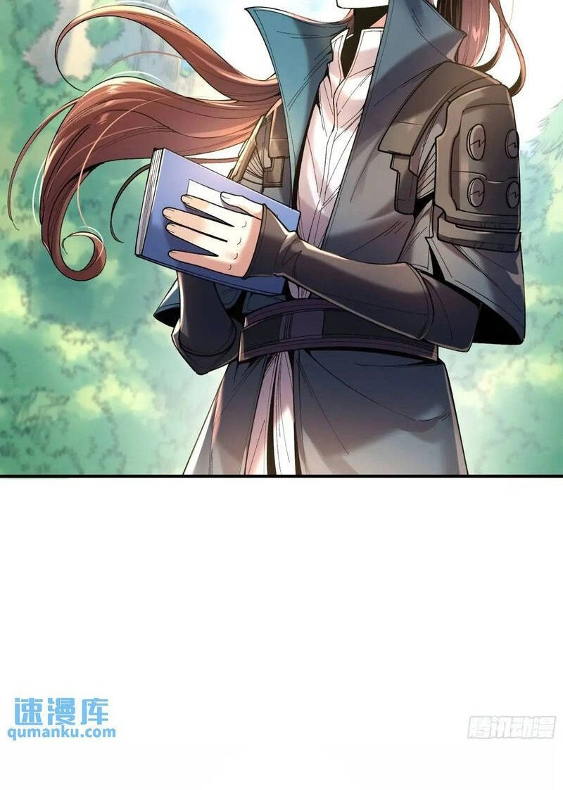 Khánh Dư Niên Chapter 96 - 31