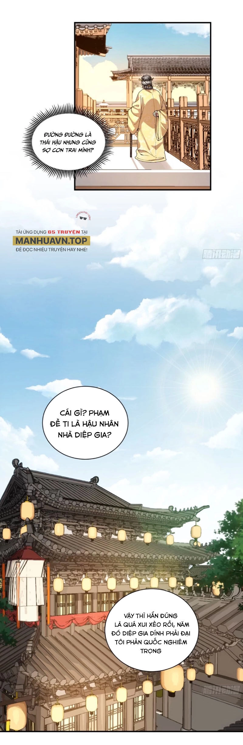 Khánh Dư Niên Chapter 109 - 13