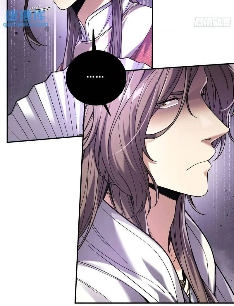 Khánh Dư Niên Chapter 100 - 4