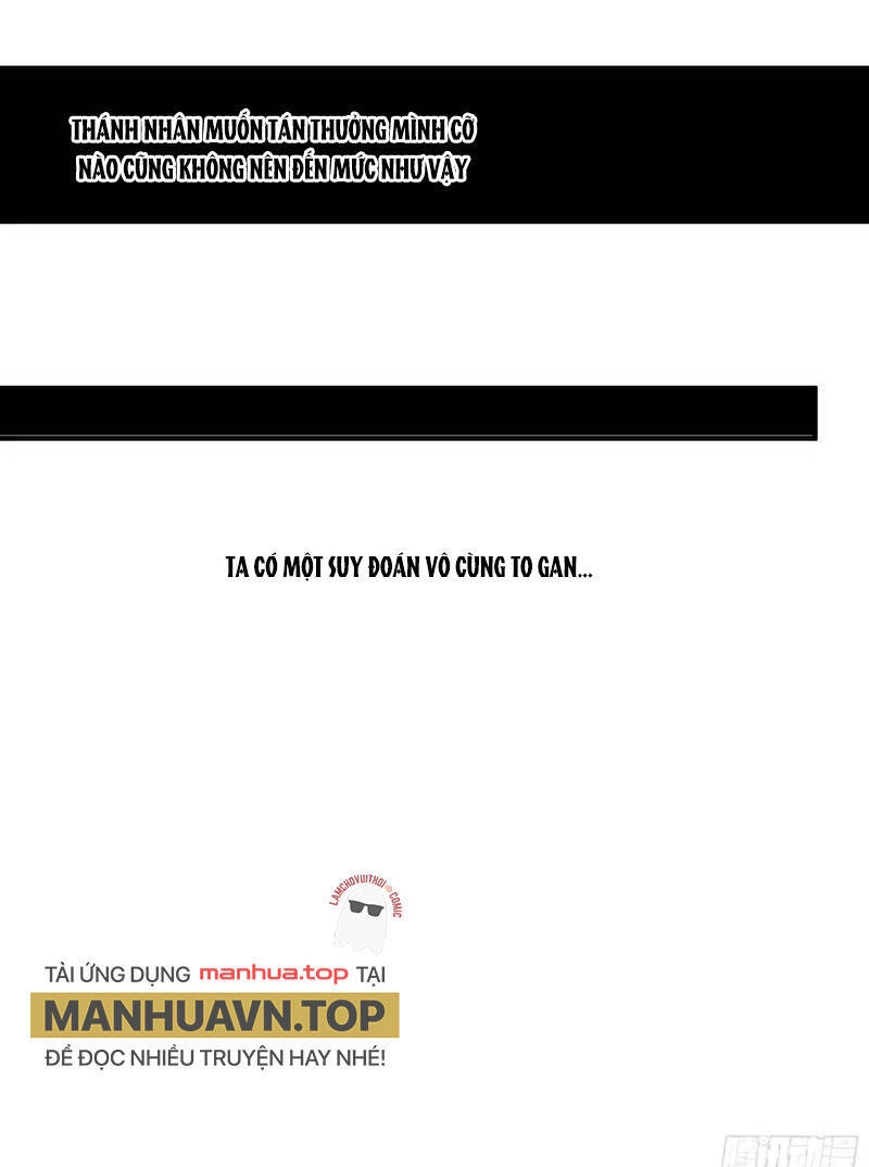 Khánh Dư Niên Chapter 100 - 21