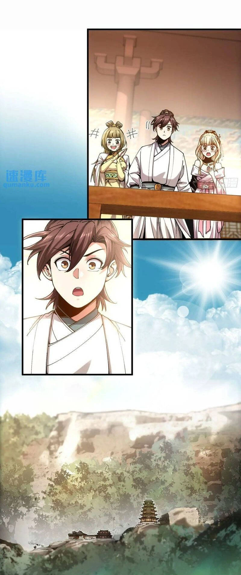 Khánh Dư Niên Chapter 101 - 17