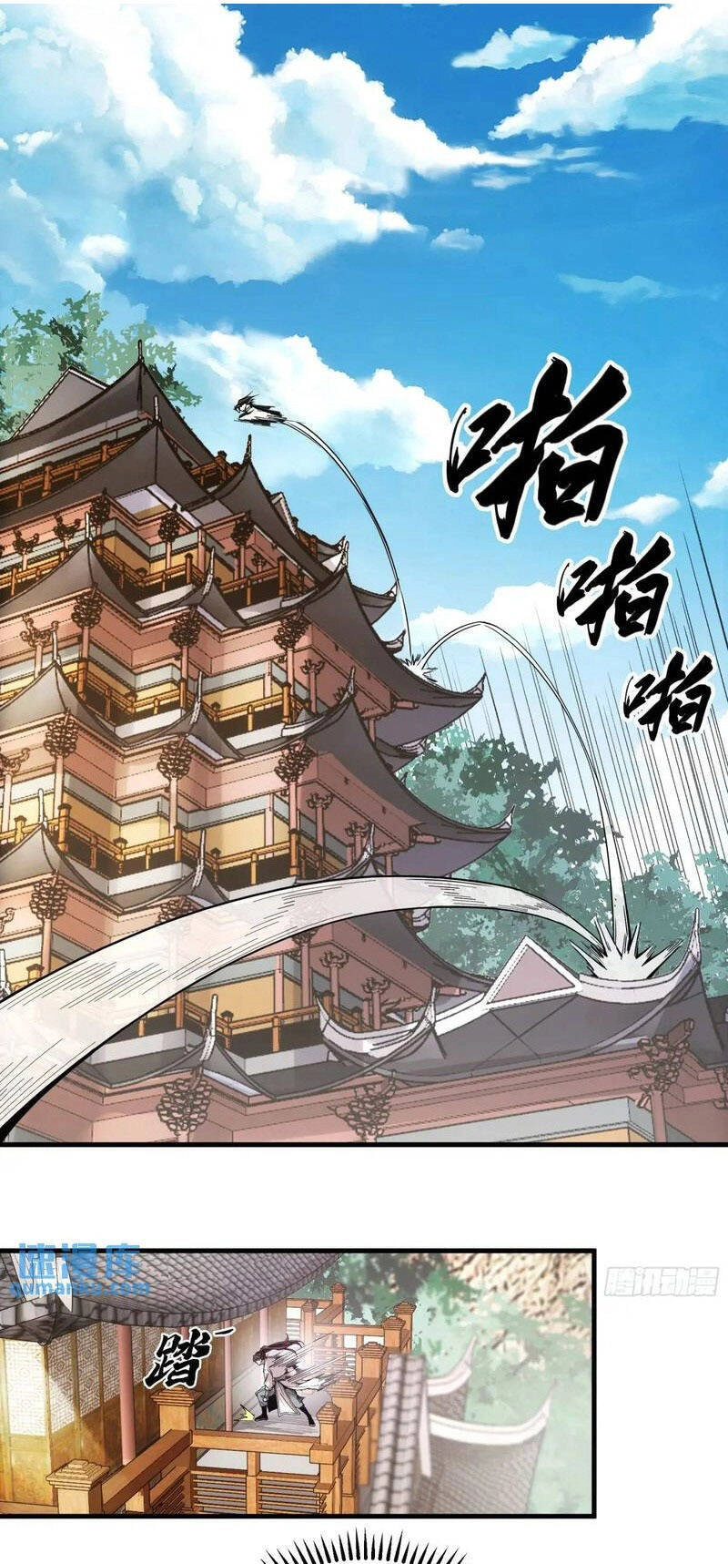 Khánh Dư Niên Chapter 102 - 16