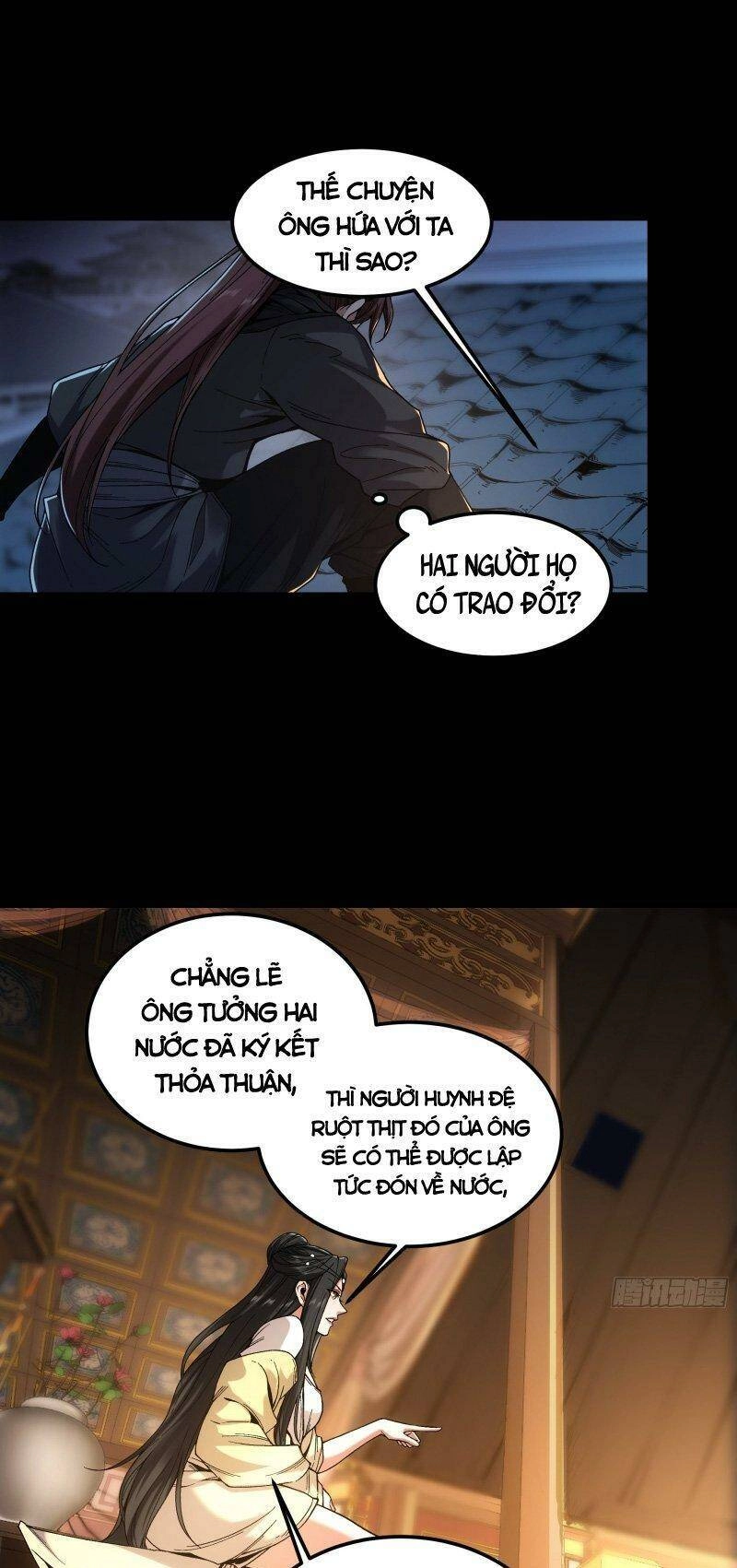 Khánh Dư Niên Chapter 66 - 23