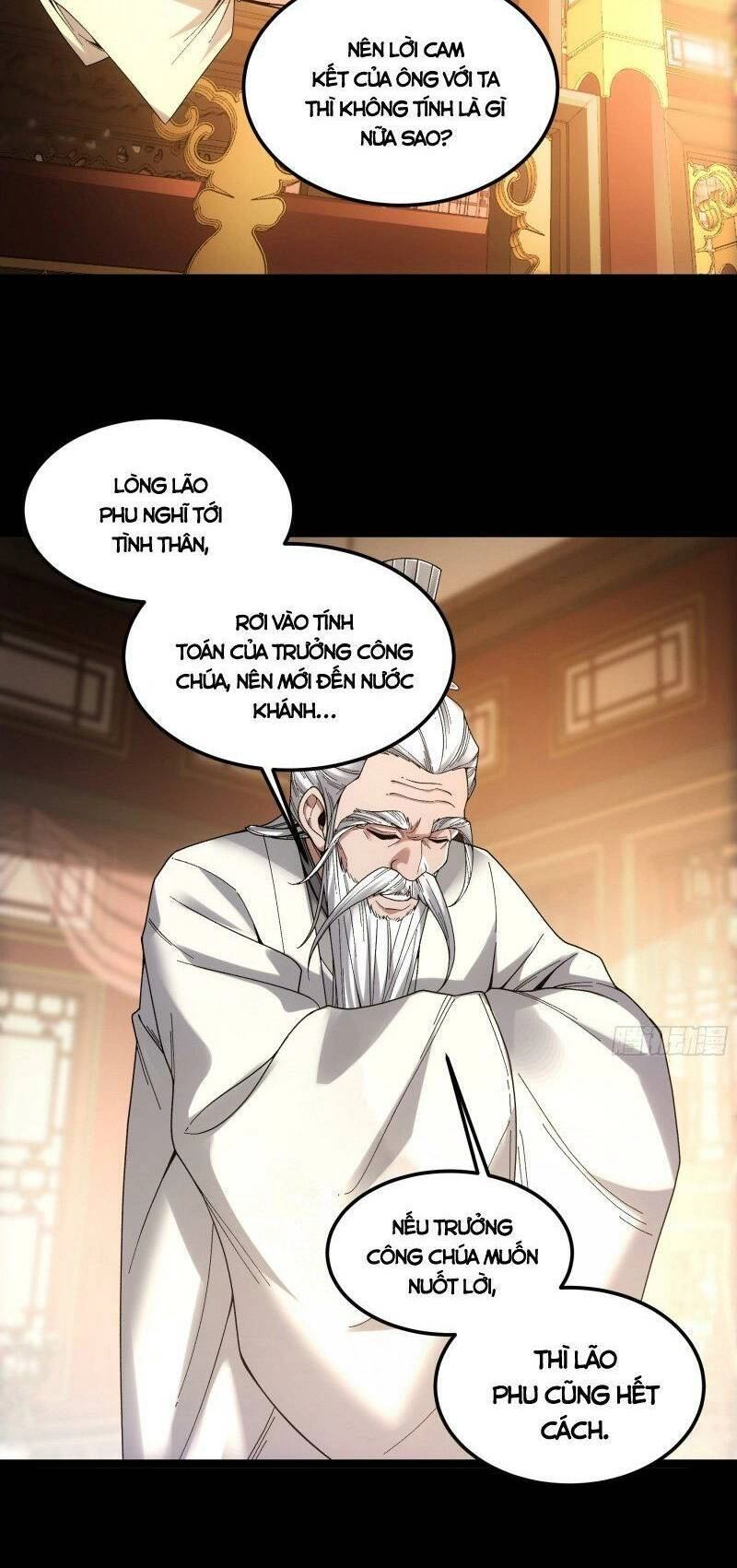 Khánh Dư Niên Chapter 66 - 24