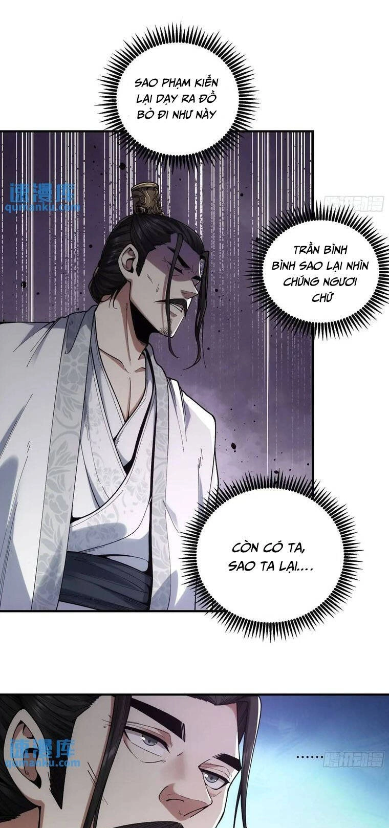 Khánh Dư Niên Chapter 103 - 2