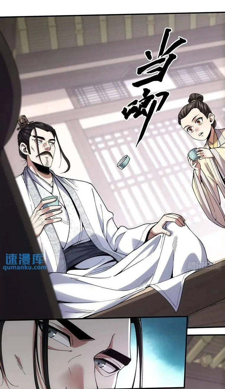 Khánh Dư Niên Chapter 103 - 10