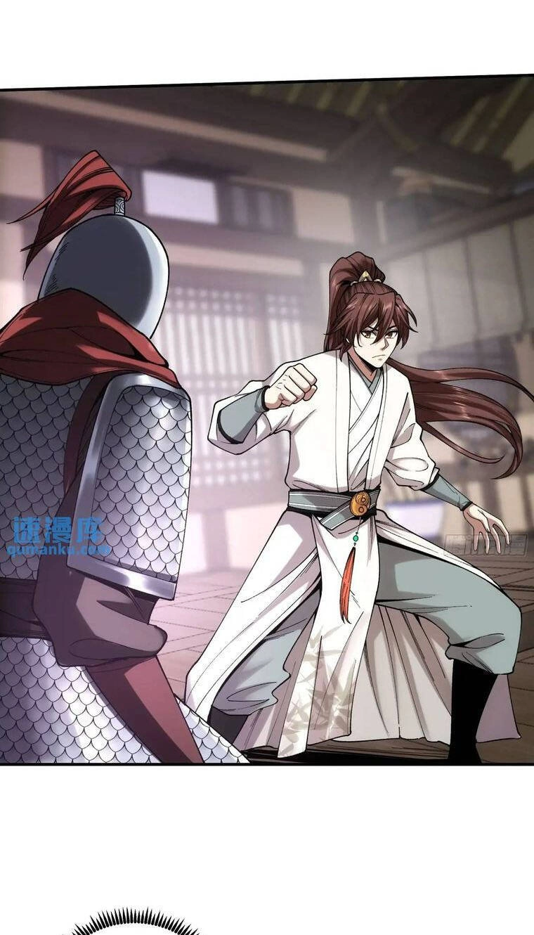 Khánh Dư Niên Chapter 103 - 18