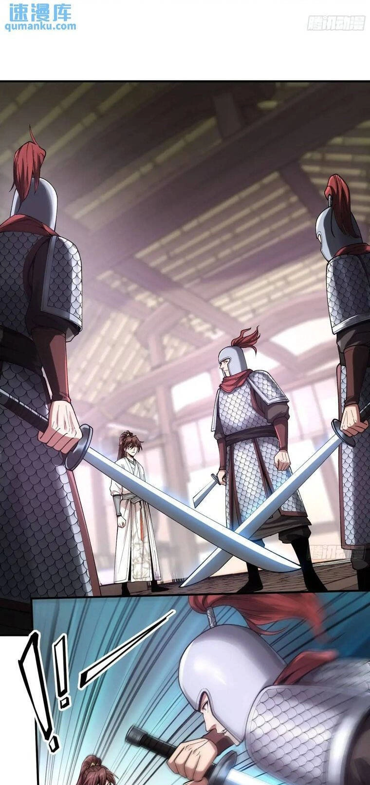 Khánh Dư Niên Chapter 103 - 20