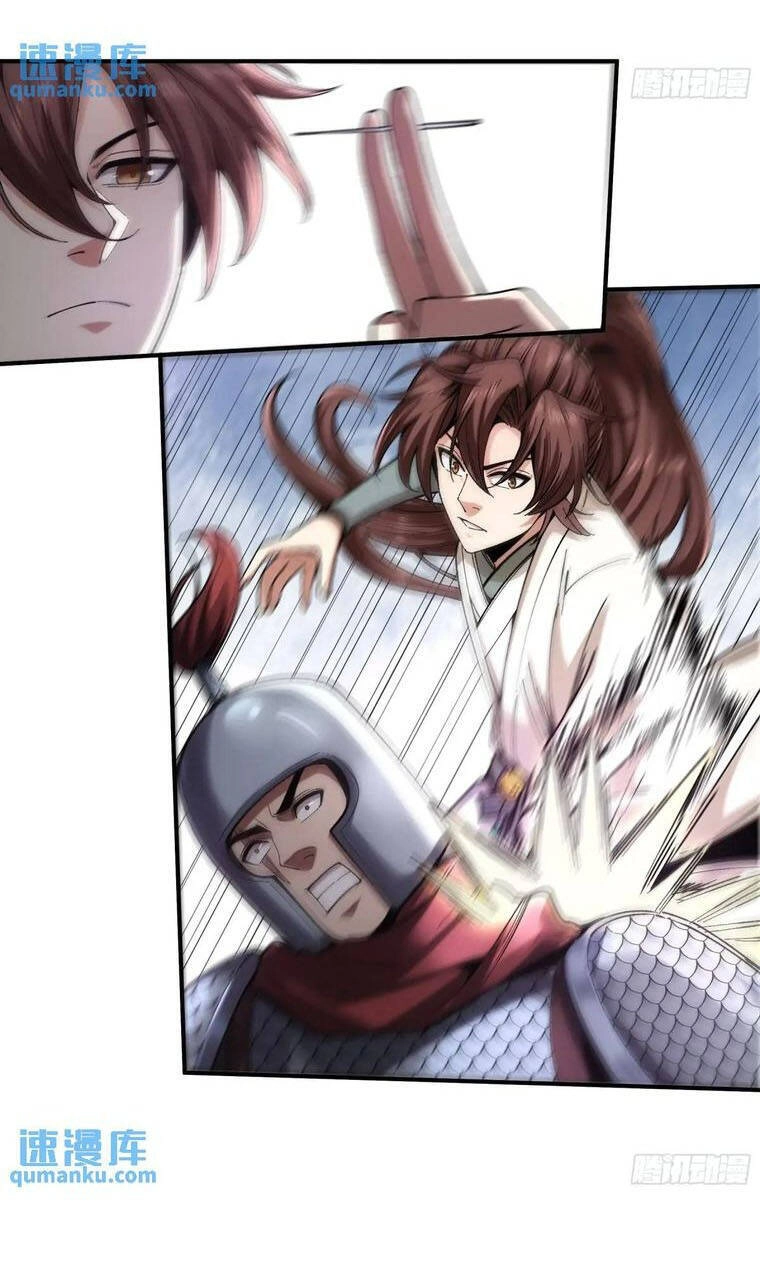 Khánh Dư Niên Chapter 103 - 22