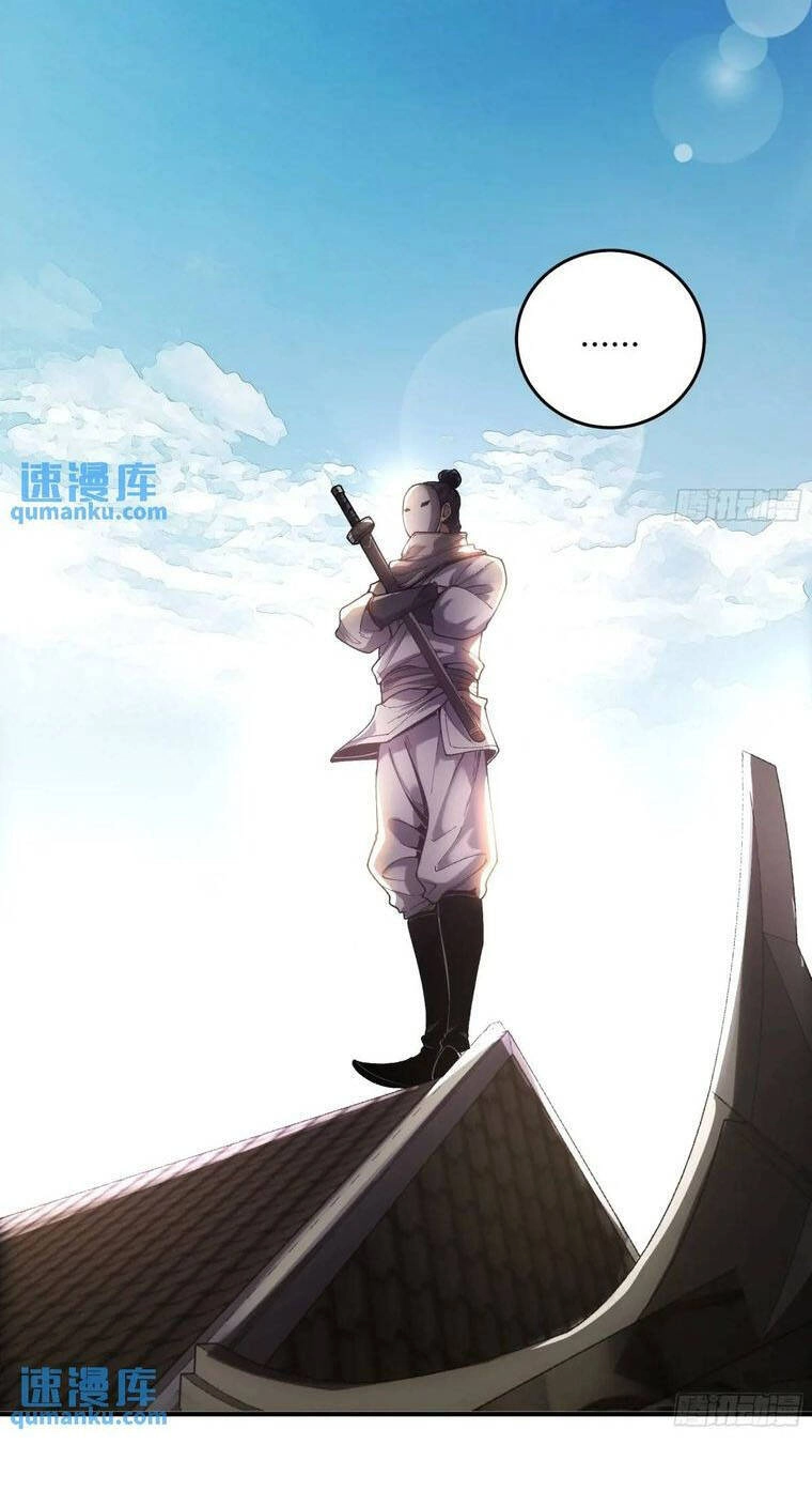 Khánh Dư Niên Chapter 103 - 25