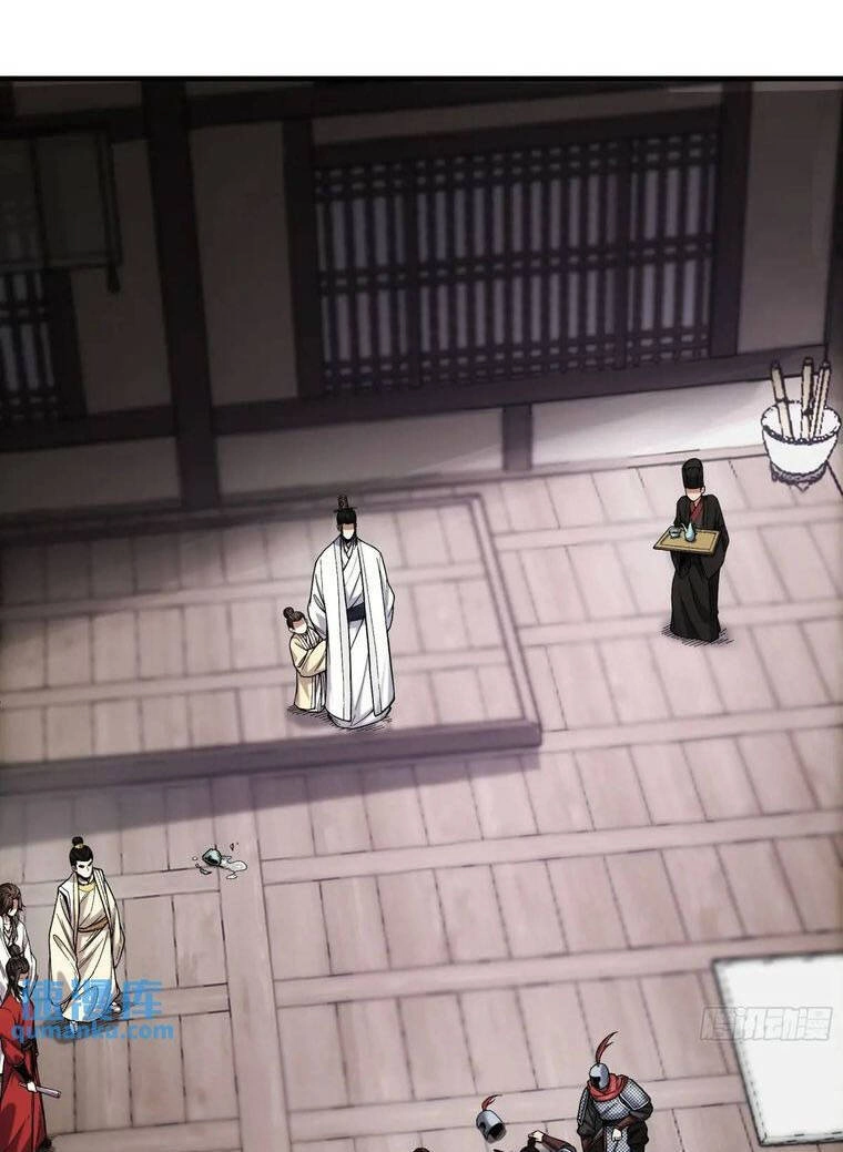 Khánh Dư Niên Chapter 103 - 26