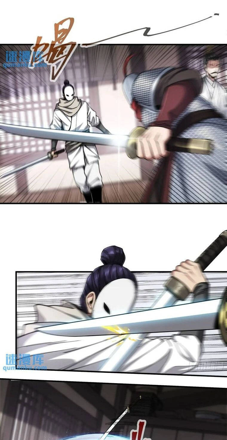 Khánh Dư Niên Chapter 103 - 34