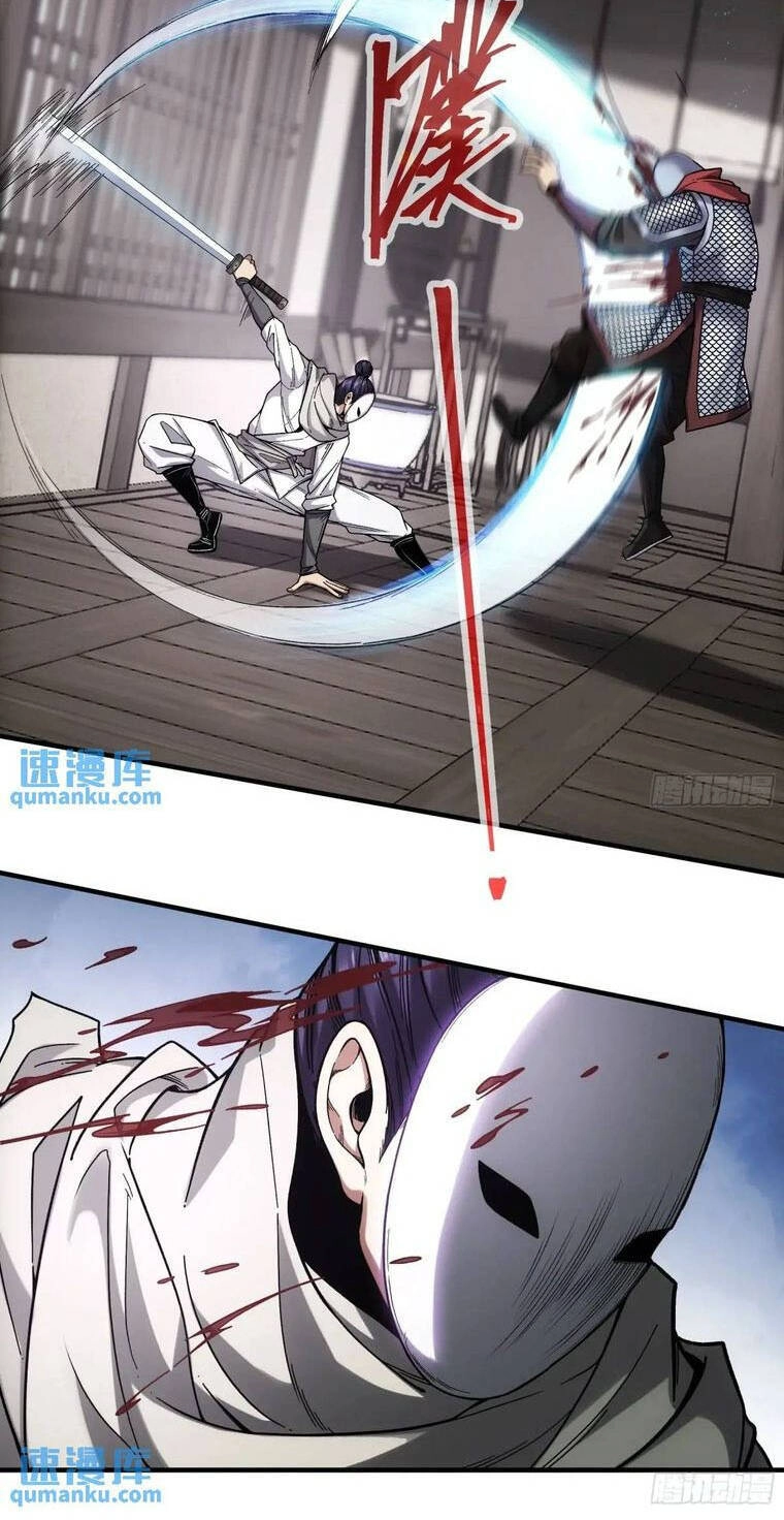 Khánh Dư Niên Chapter 103 - 35