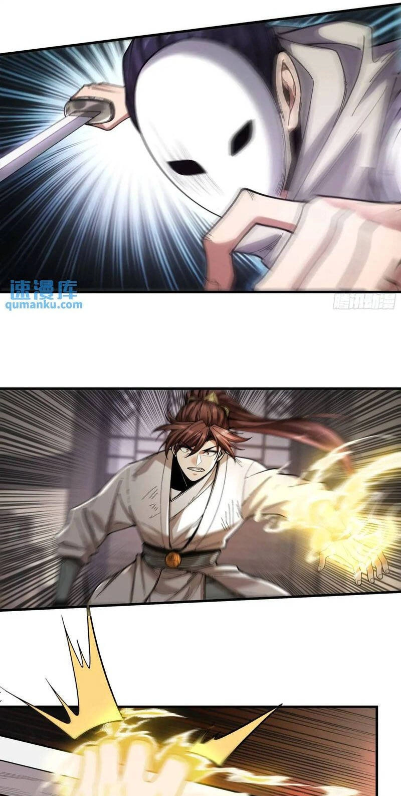 Khánh Dư Niên Chapter 104 - 9