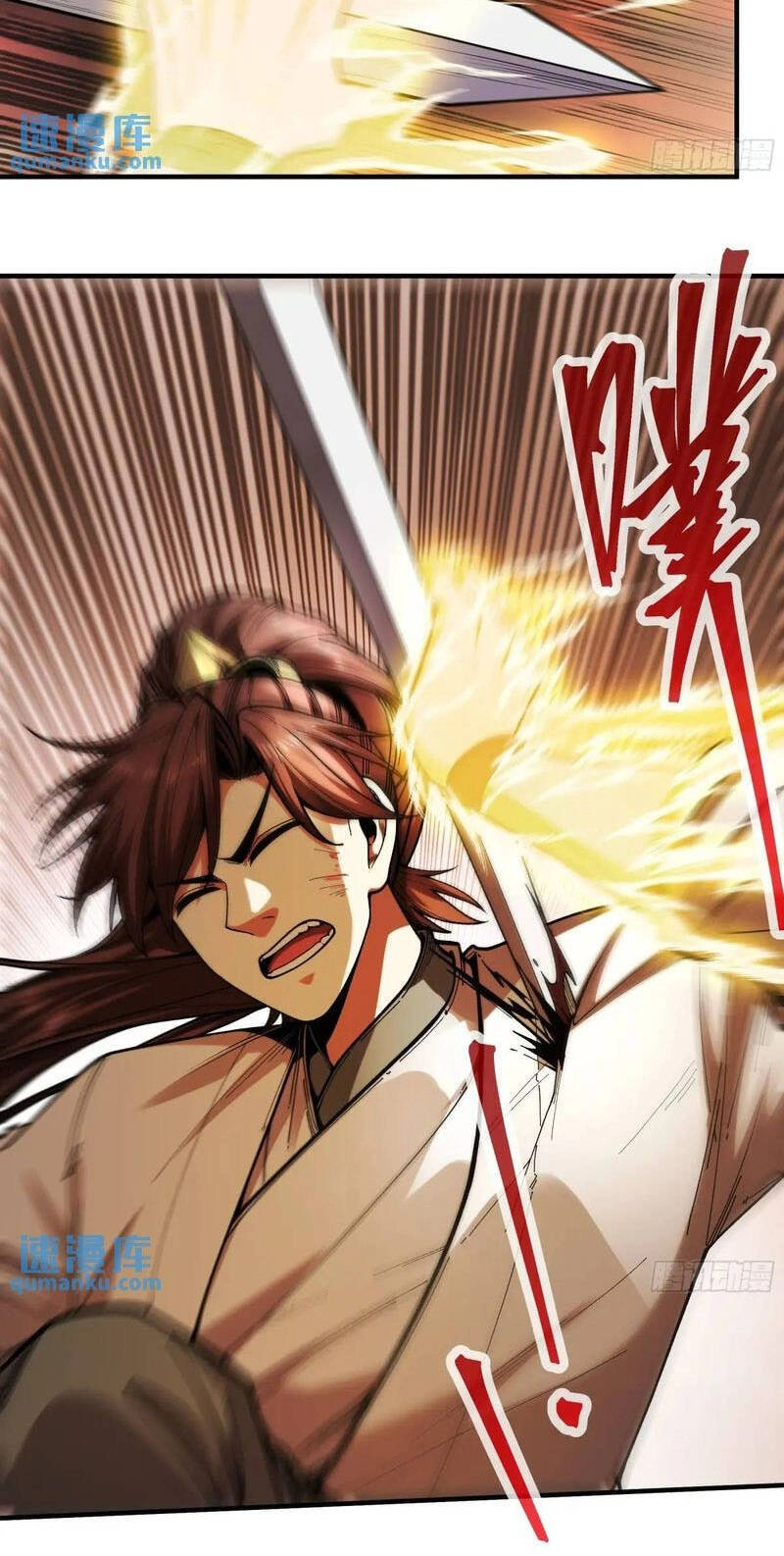 Khánh Dư Niên Chapter 104 - 10