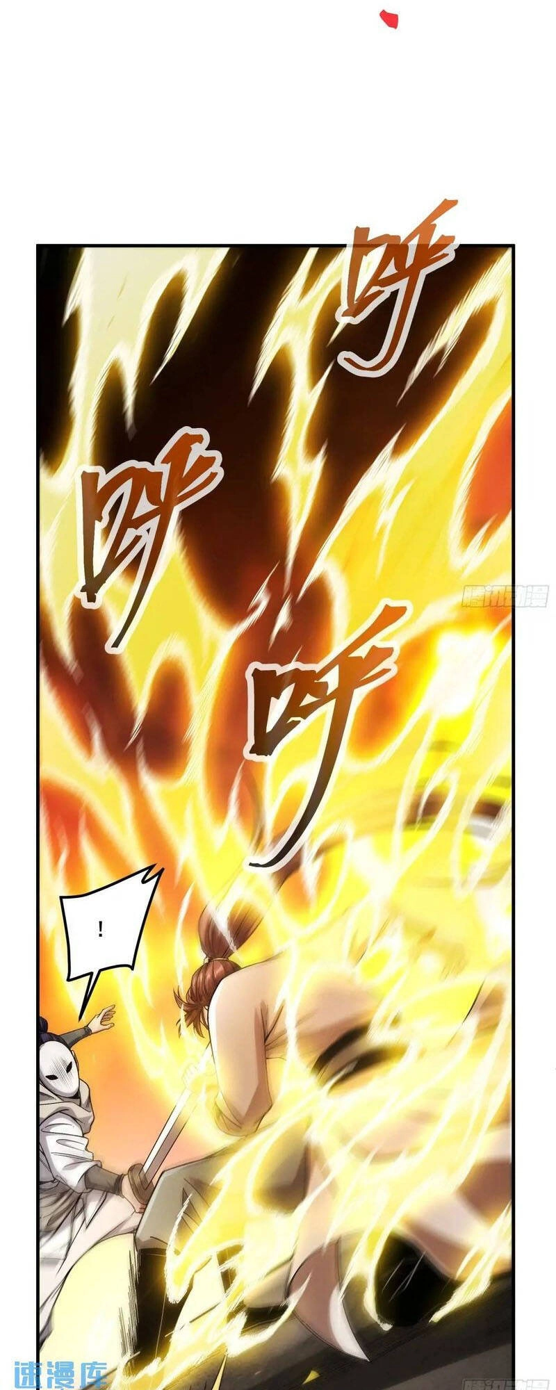 Khánh Dư Niên Chapter 104 - 11