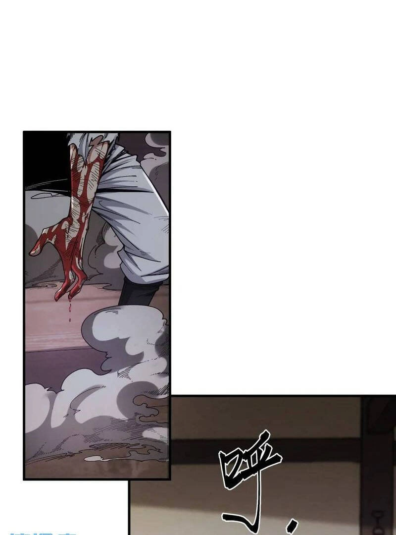 Khánh Dư Niên Chapter 104 - 15