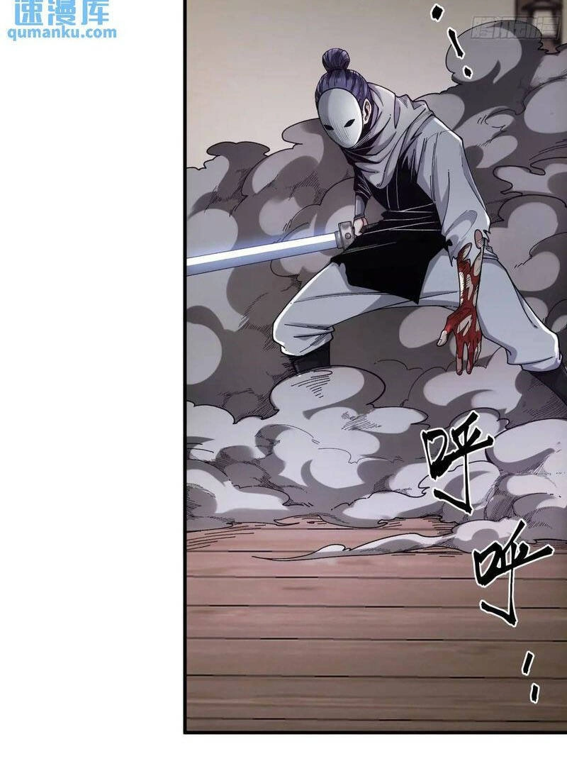 Khánh Dư Niên Chapter 104 - 16