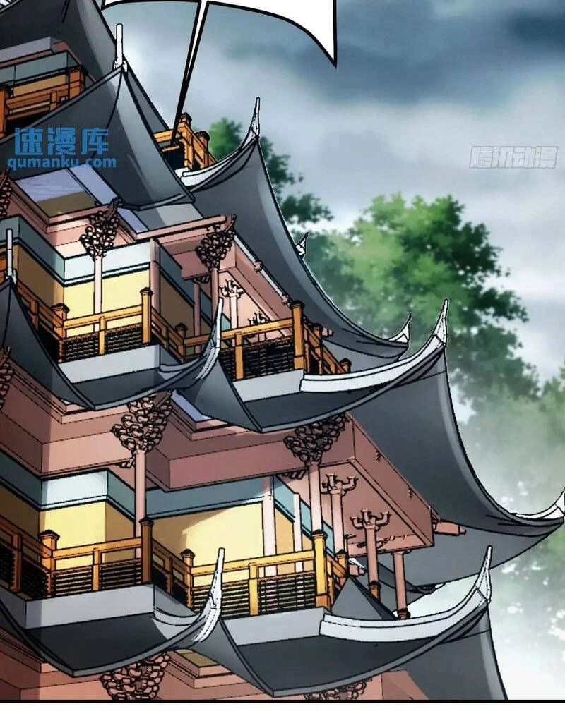 Khánh Dư Niên Chapter 104 - 26