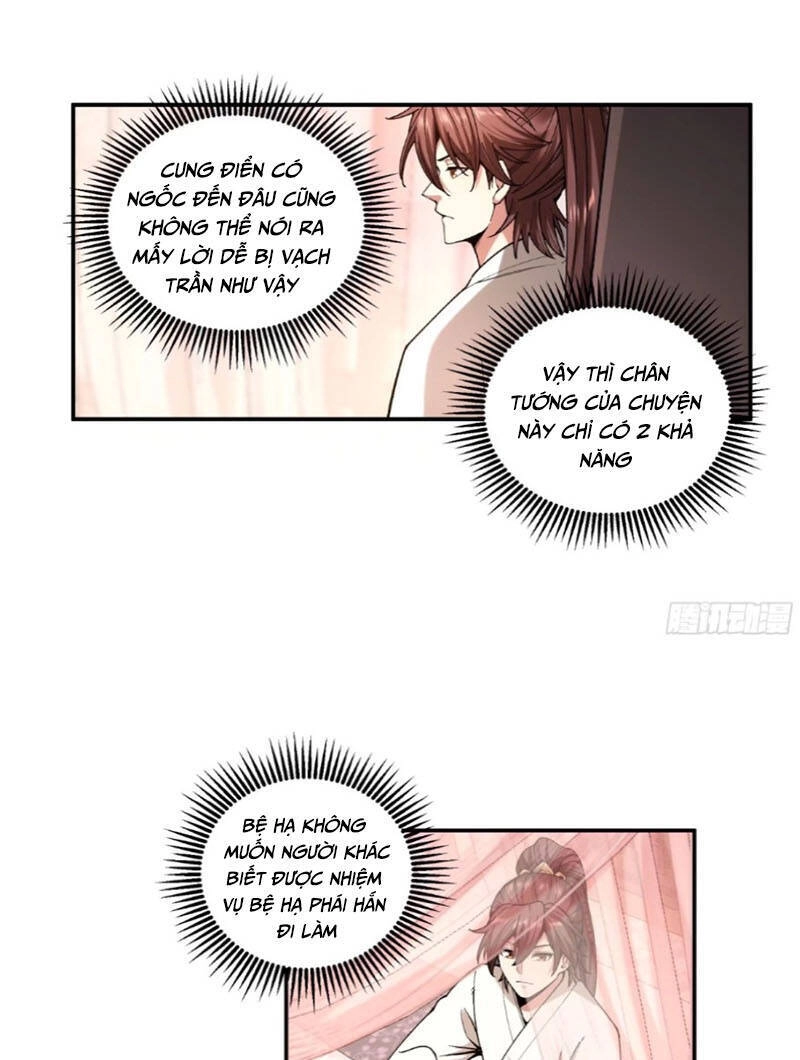 Khánh Dư Niên Chapter 106 - 26