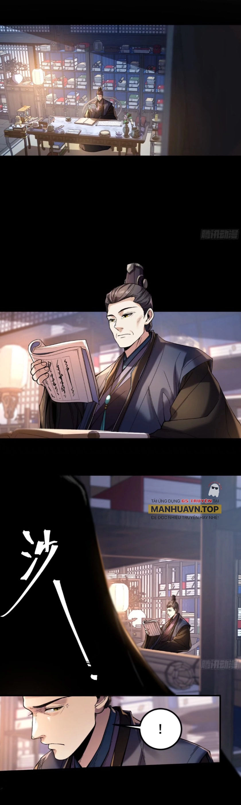 Khánh Dư Niên Chapter 107 - 5