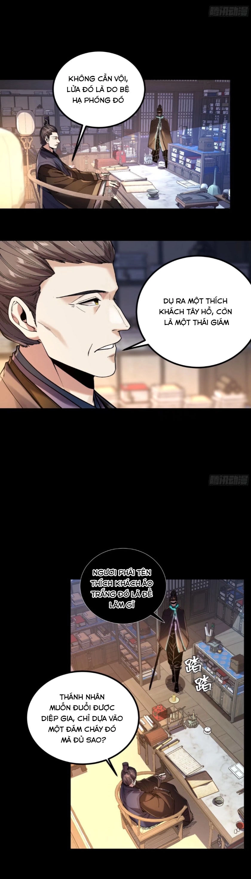 Khánh Dư Niên Chapter 107 - 7