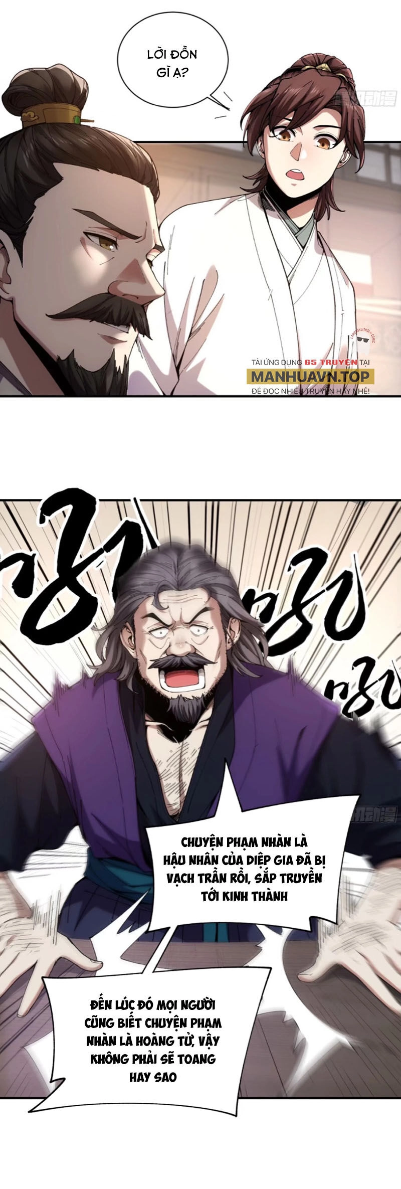 Khánh Dư Niên Chapter 108 - 2